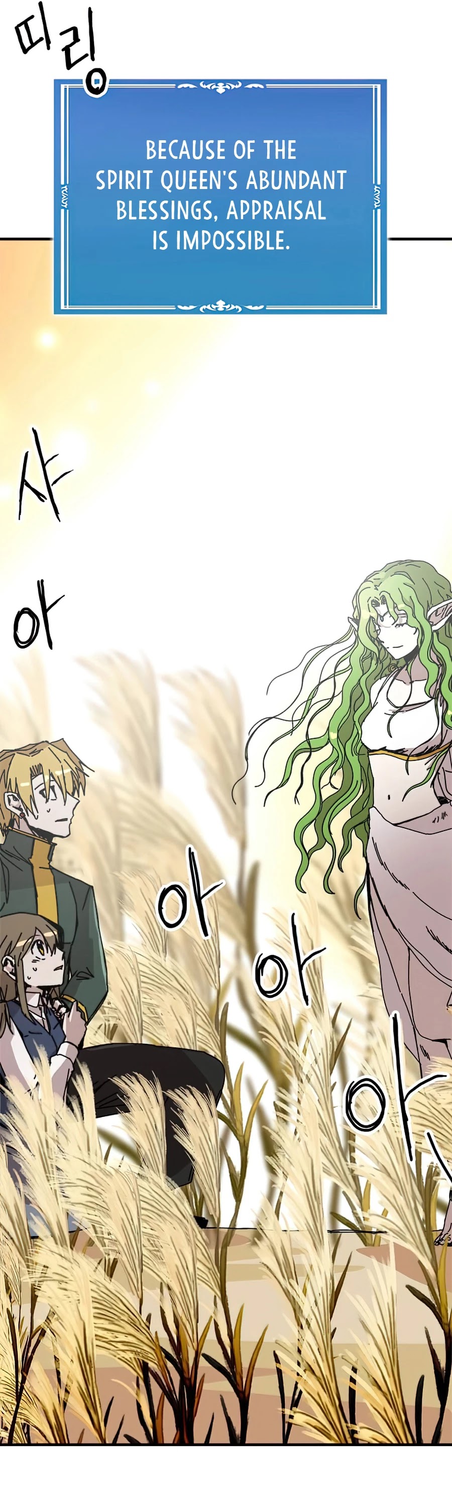 Bug Player chapter 78 page 13