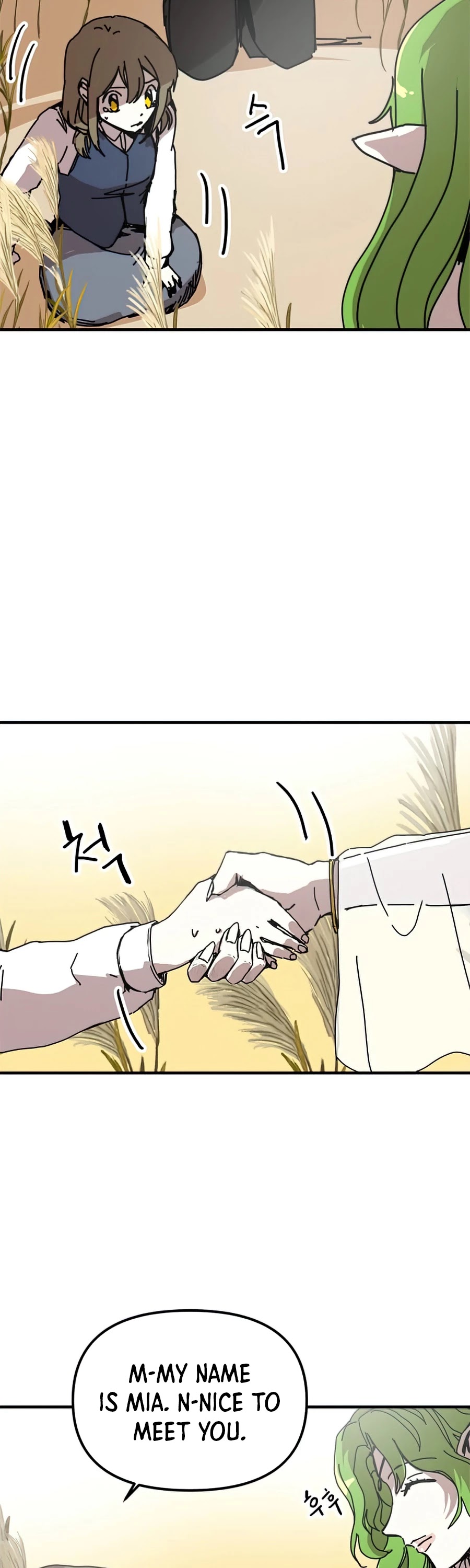 Bug Player chapter 78 page 16