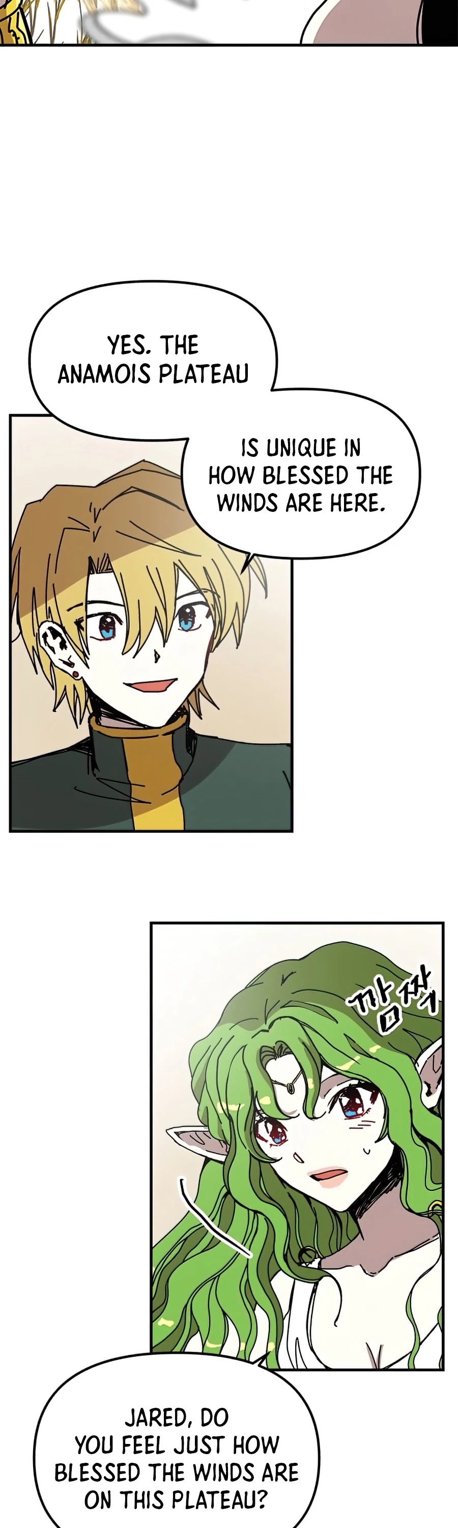 Bug Player chapter 78 page 22