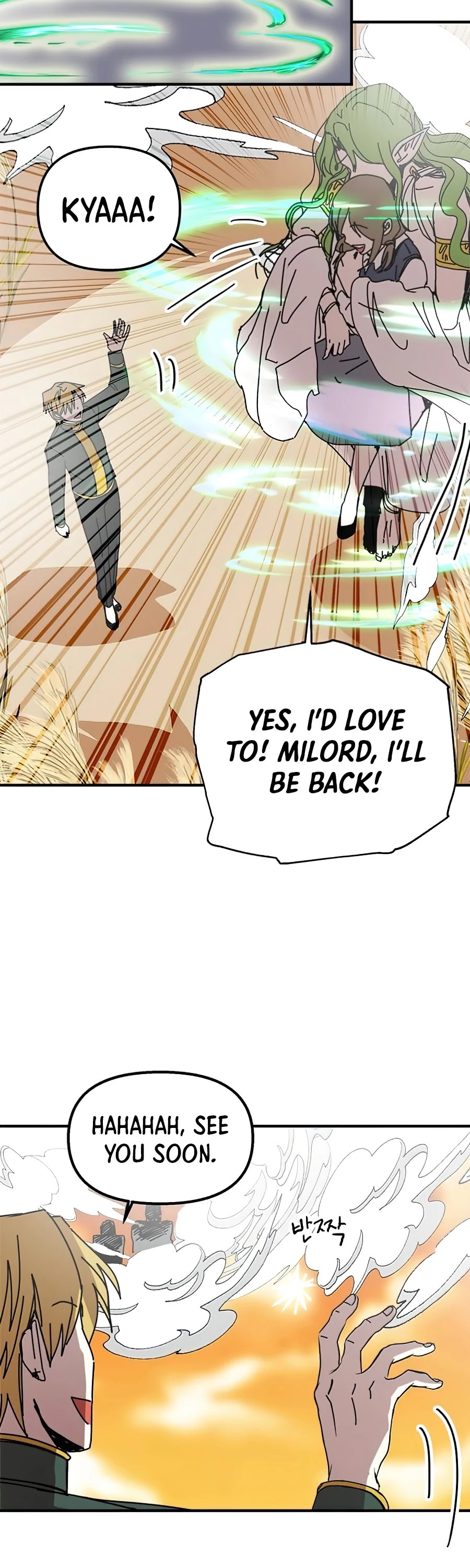 Bug Player chapter 78 page 31