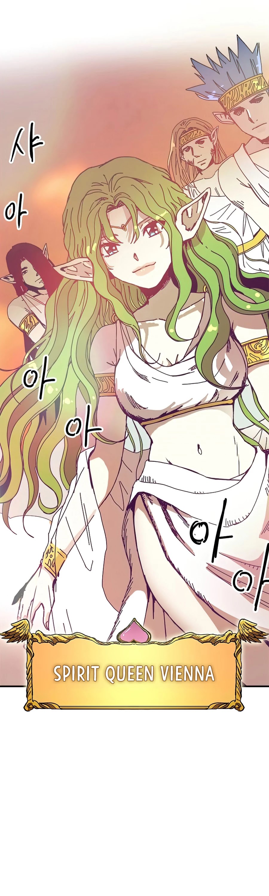 Bug Player chapter 78 page 4