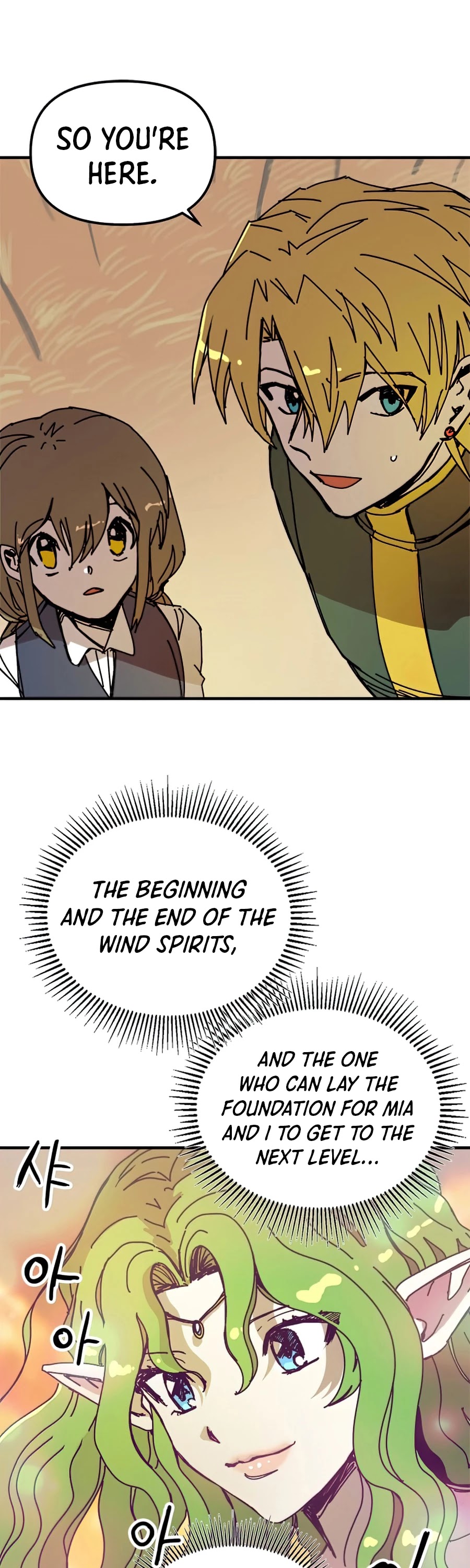 Bug Player chapter 78 page 5