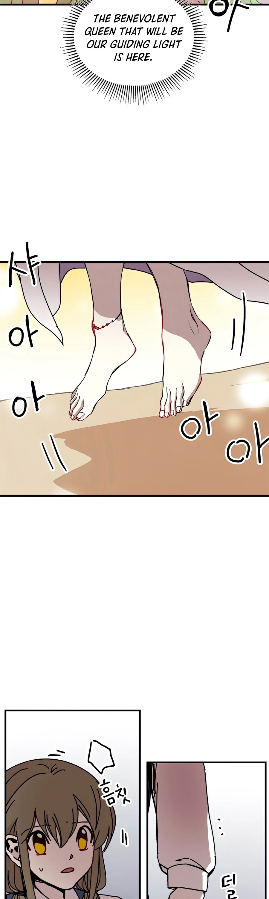 Bug Player chapter 78 page 6