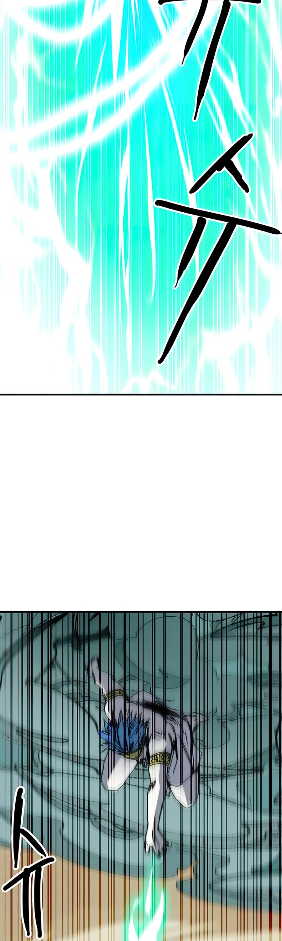 Bug Player chapter 79 page 12