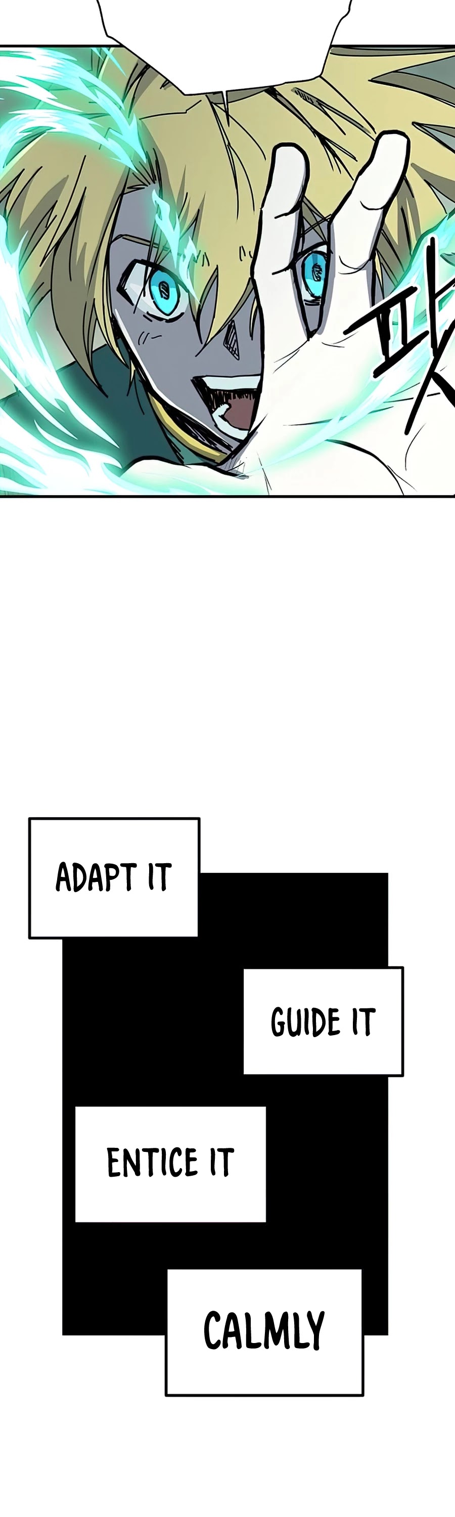 Bug Player chapter 79 page 14