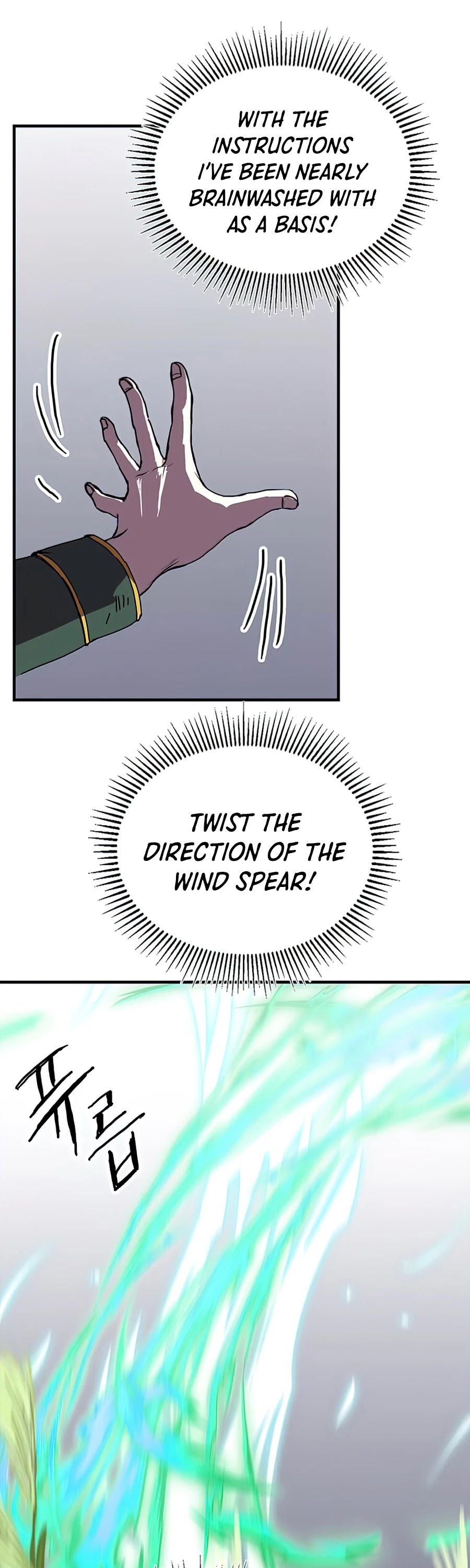 Bug Player chapter 79 page 15