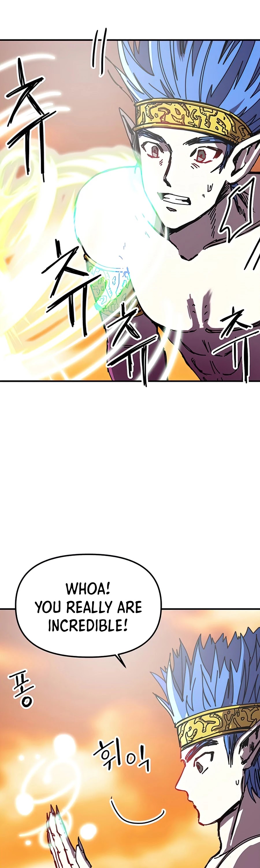 Bug Player chapter 79 page 20