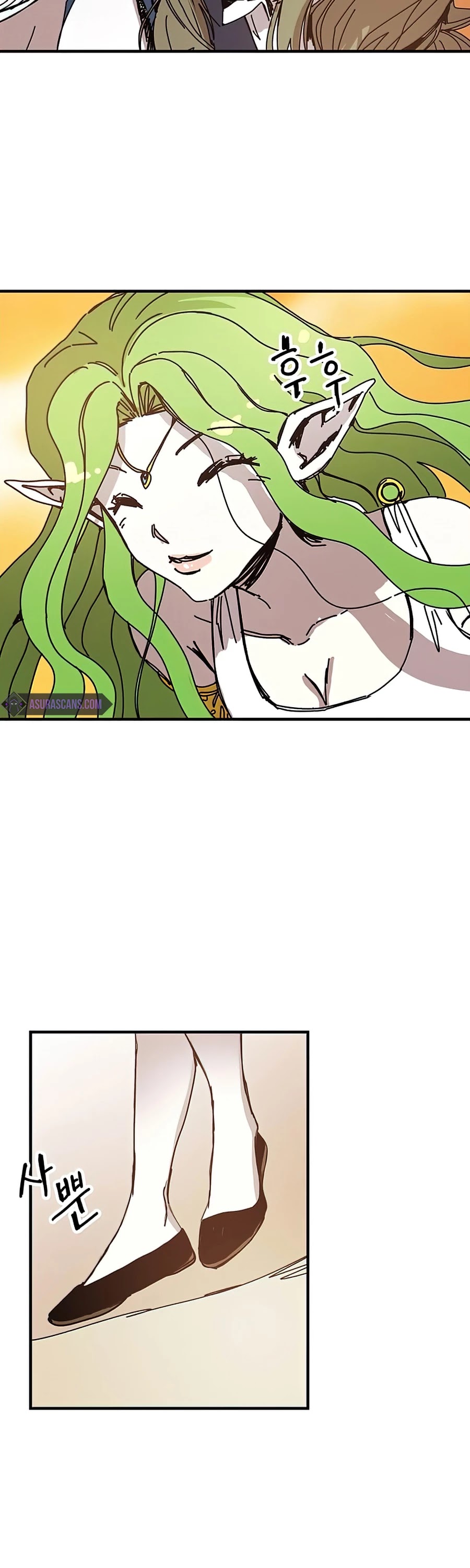 Bug Player chapter 79 page 27