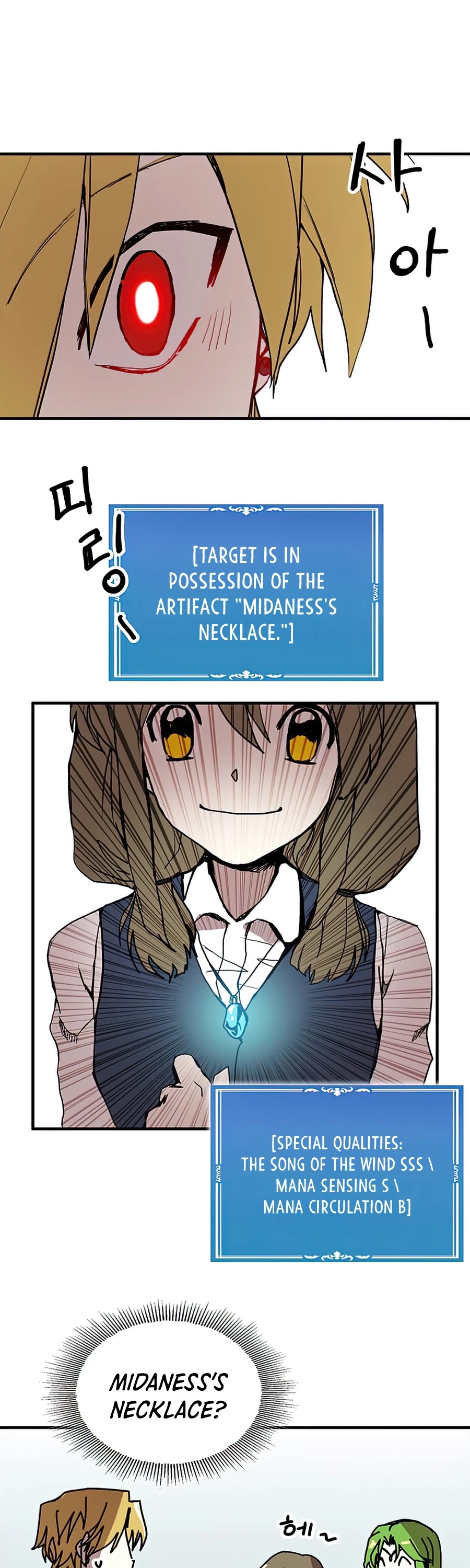 Bug Player chapter 79 page 29