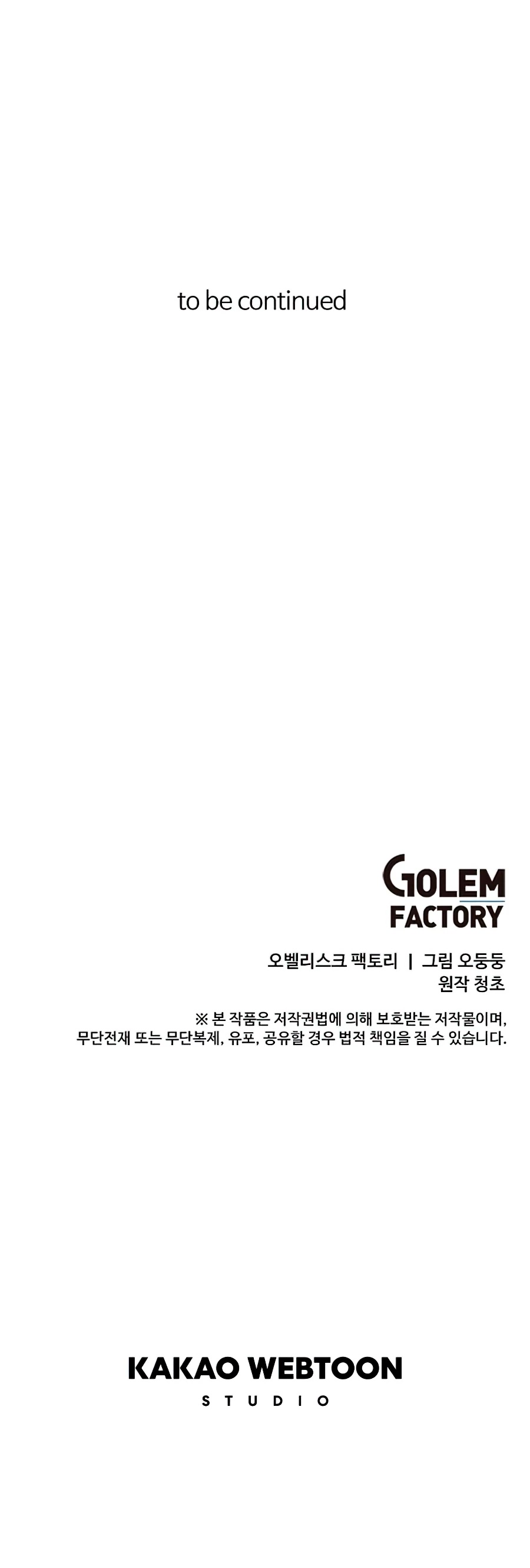 Bug Player chapter 79 page 44