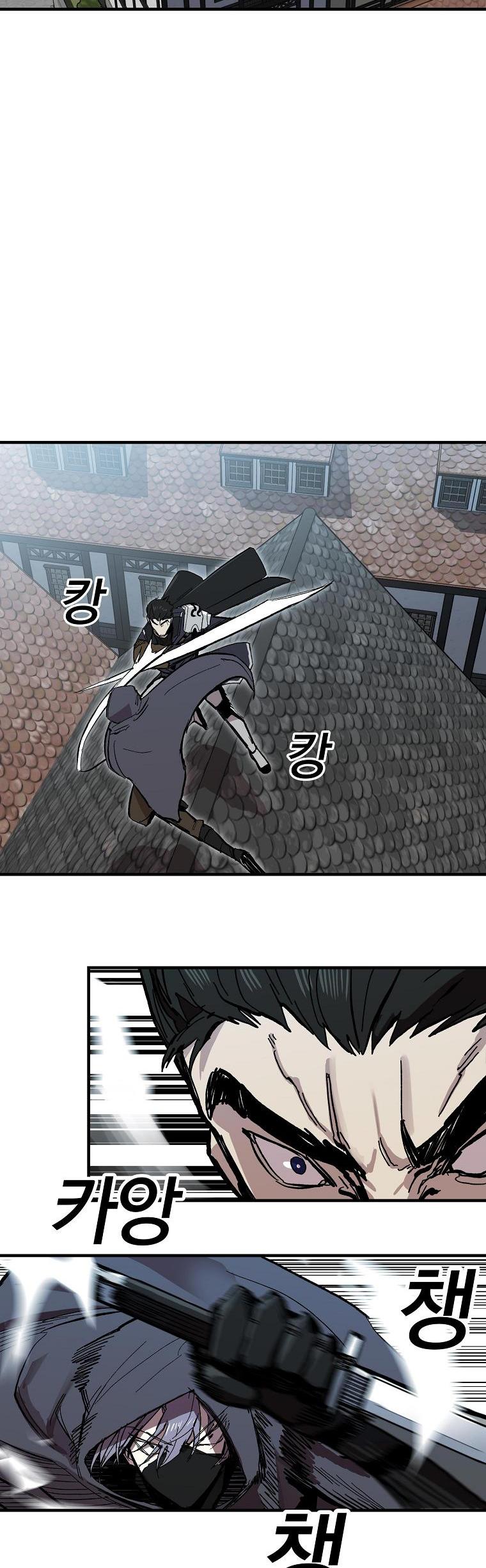 Bug Player chapter 8 page 13