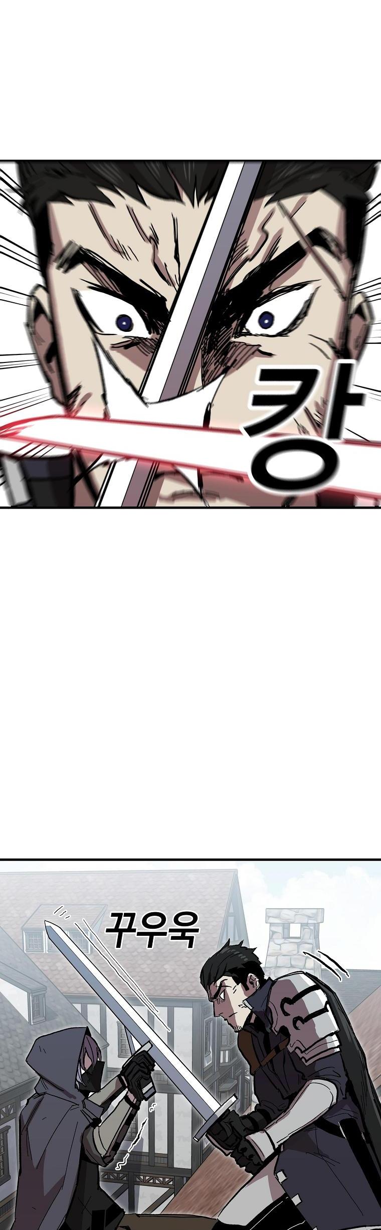 Bug Player chapter 8 page 15