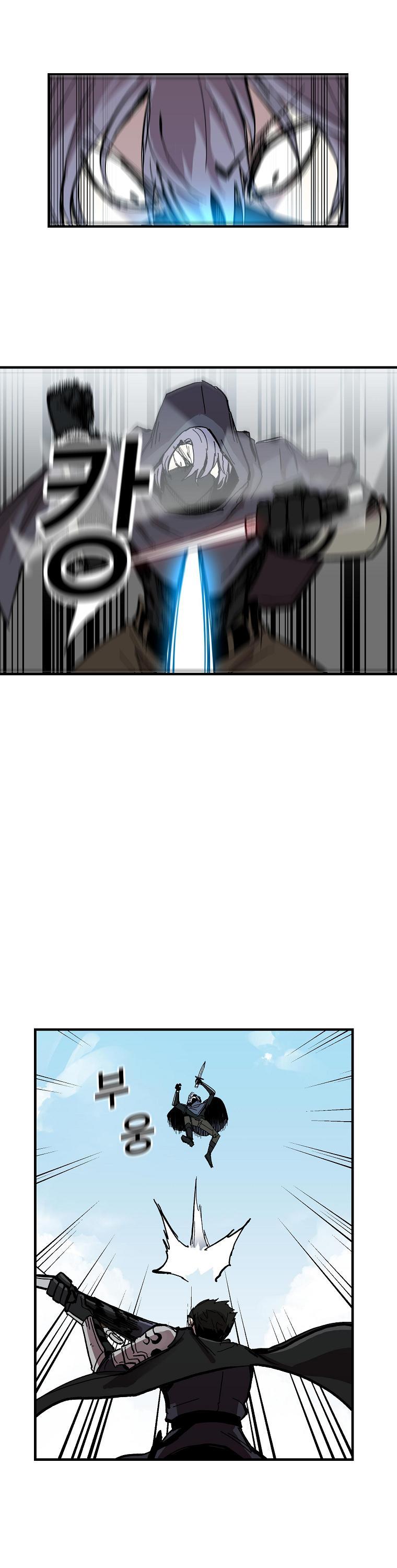 Bug Player chapter 8 page 20