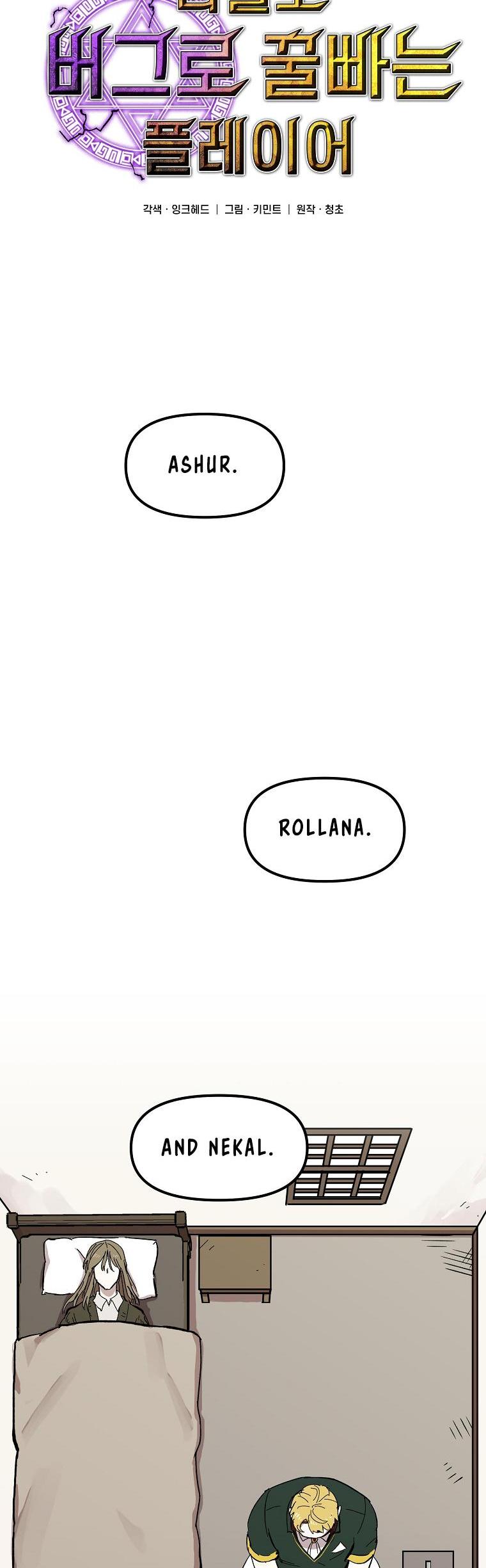 Bug Player chapter 8 page 4