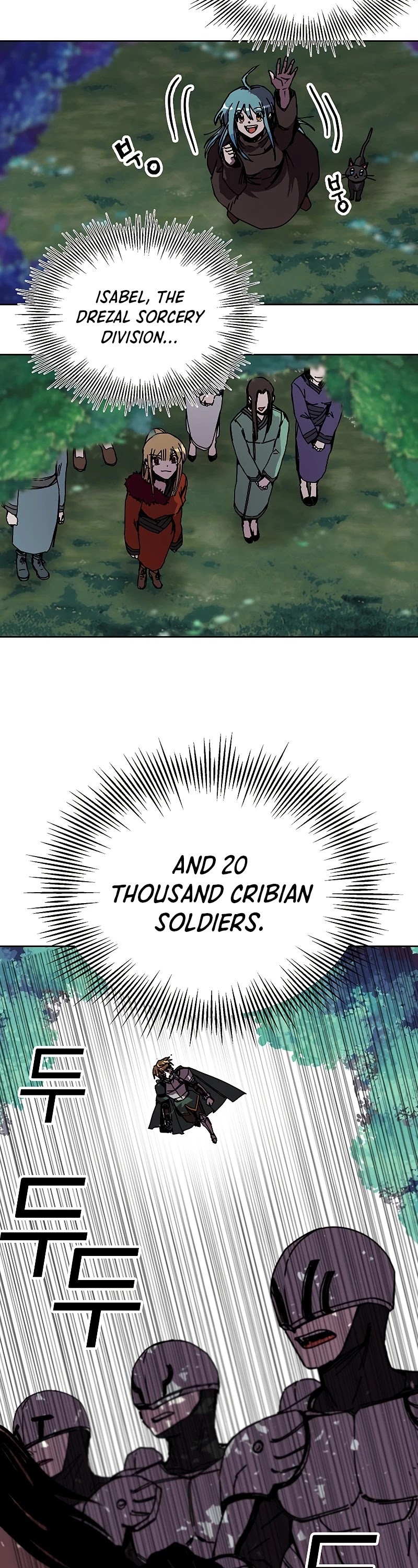 Bug Player chapter 81 page 10