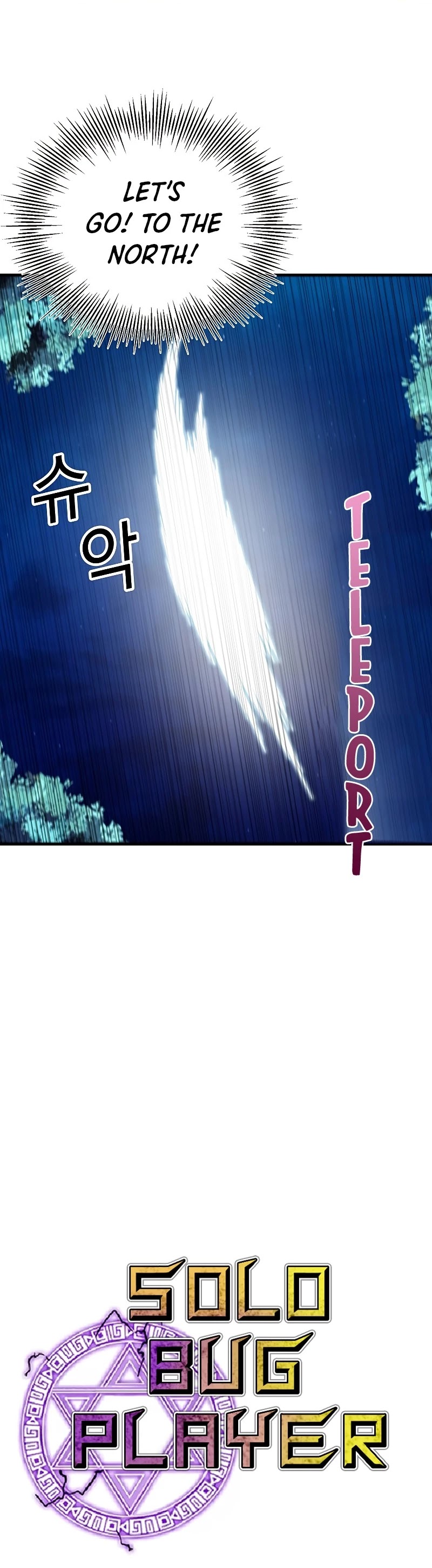 Bug Player chapter 81 page 12