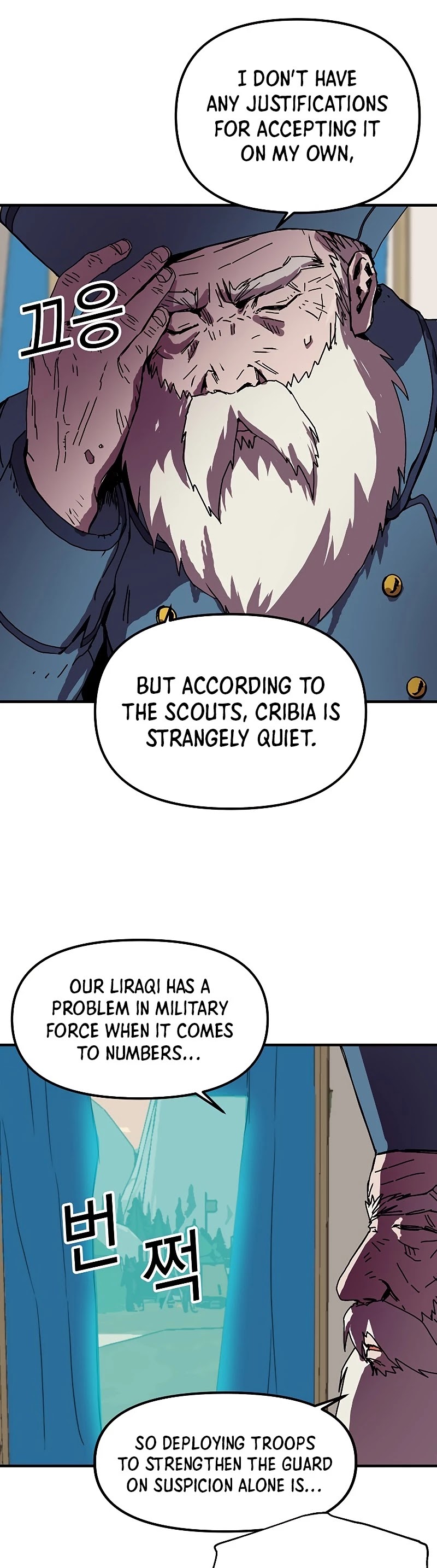 Bug Player chapter 81 page 16