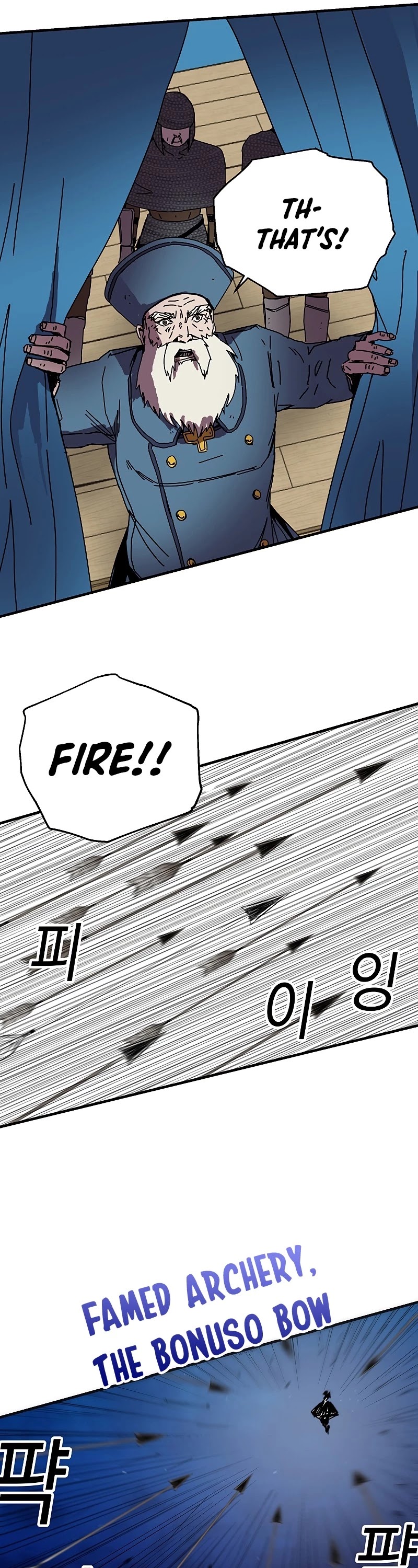 Bug Player chapter 81 page 18