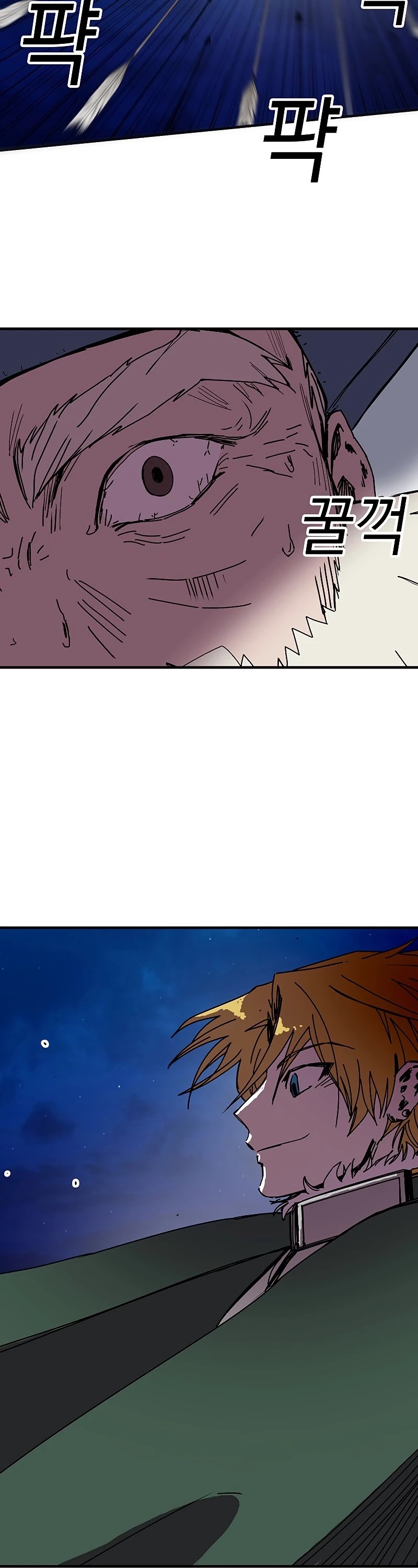 Bug Player chapter 81 page 19