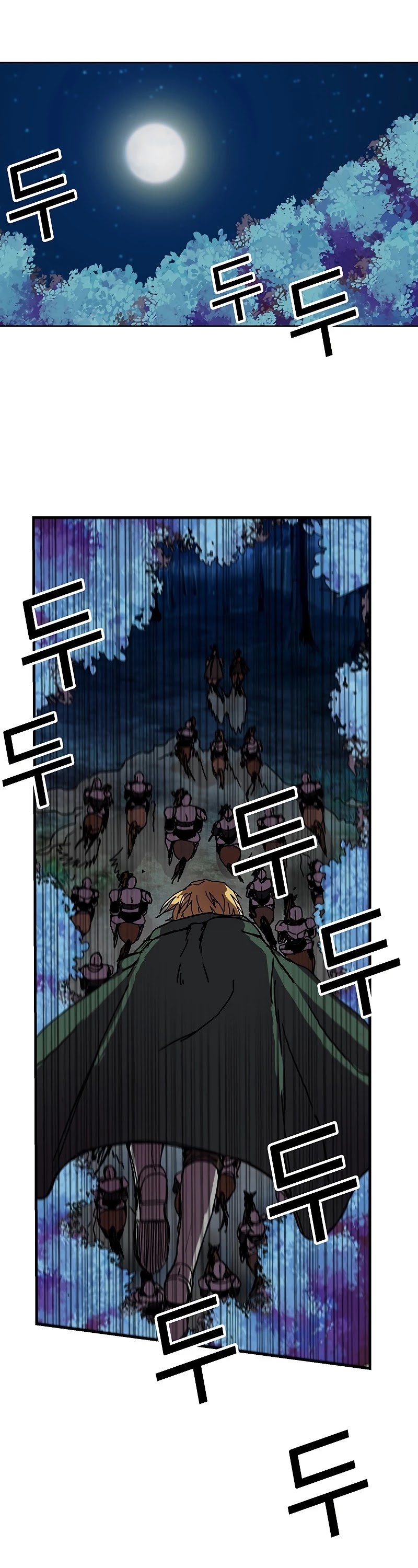 Bug Player chapter 81 page 2