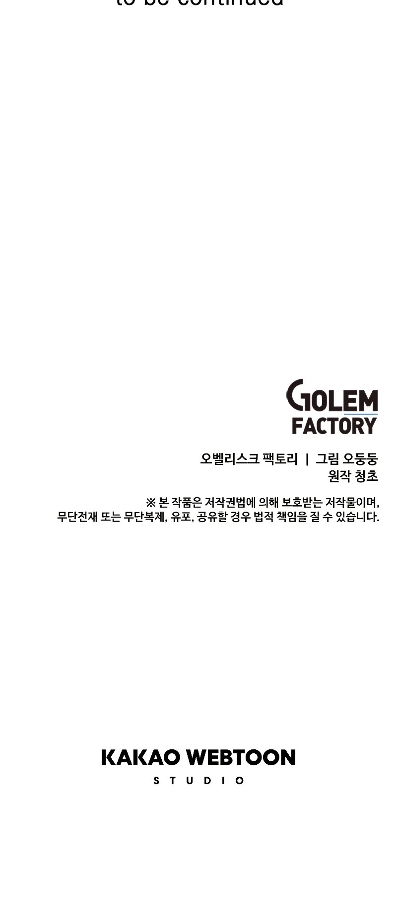 Bug Player chapter 81 page 38