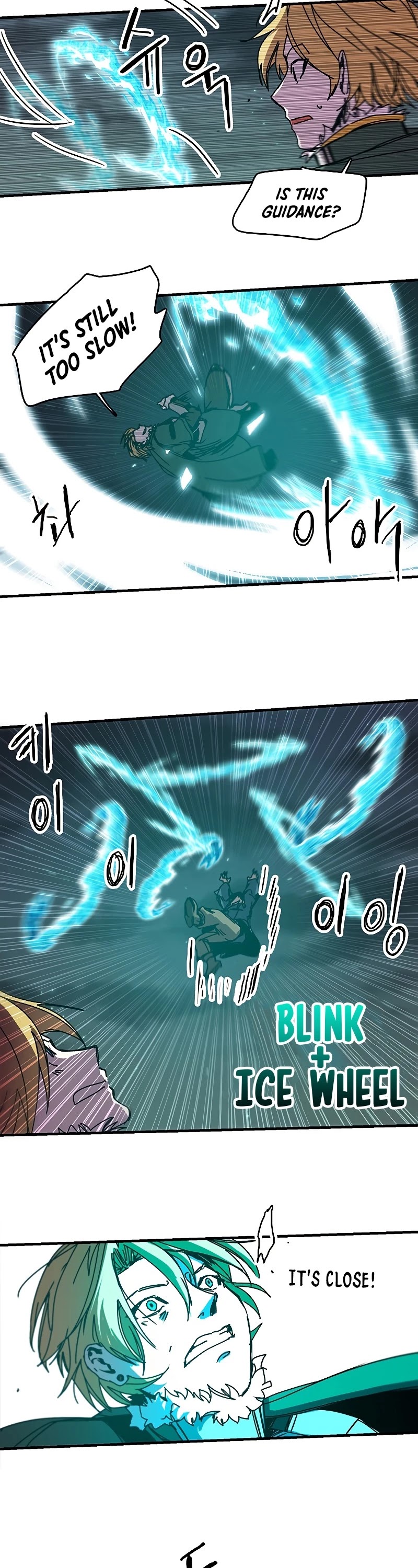 Bug Player chapter 82 page 13