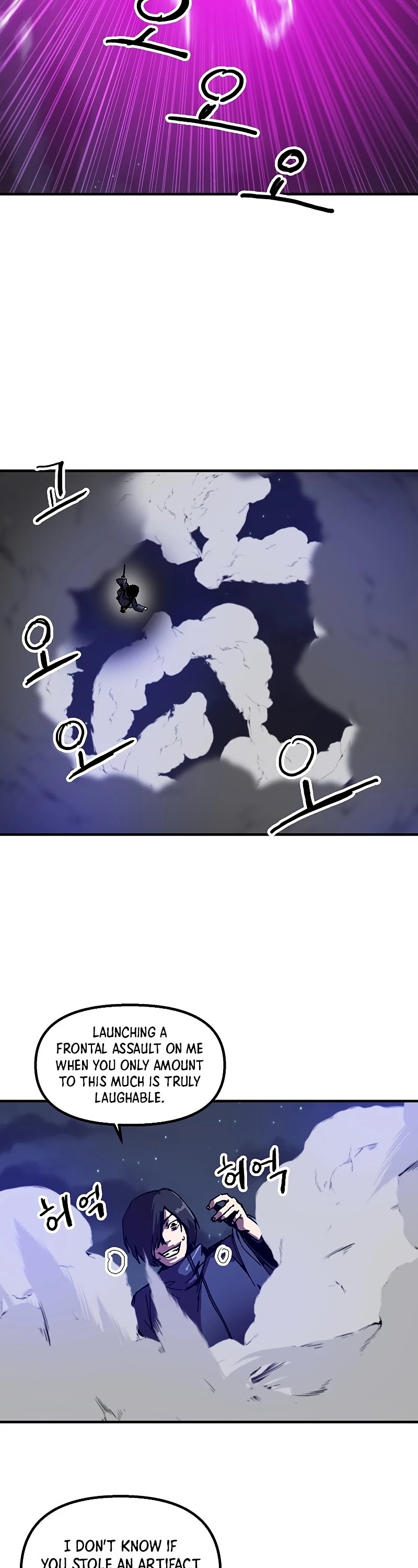 Bug Player chapter 82 page 22