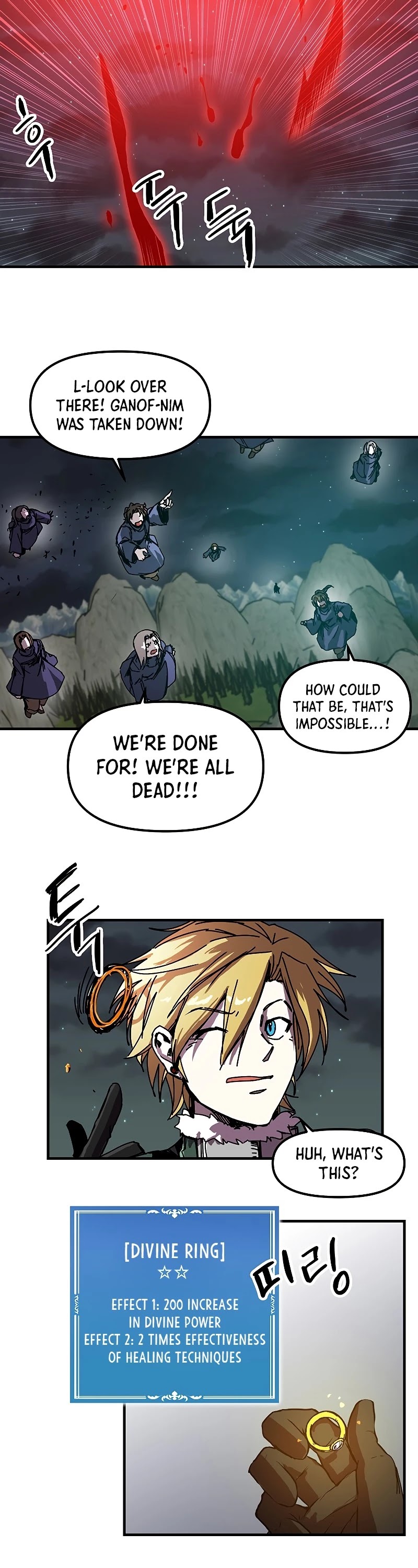 Bug Player chapter 82 page 27