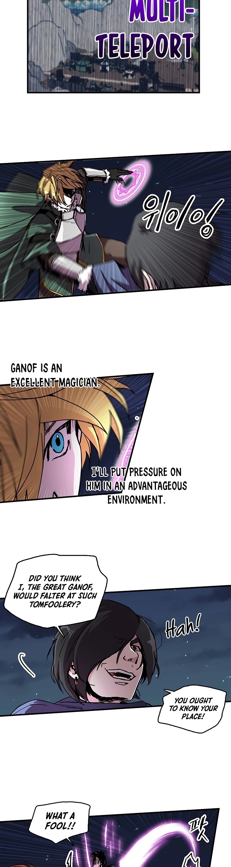 Bug Player chapter 82 page 7