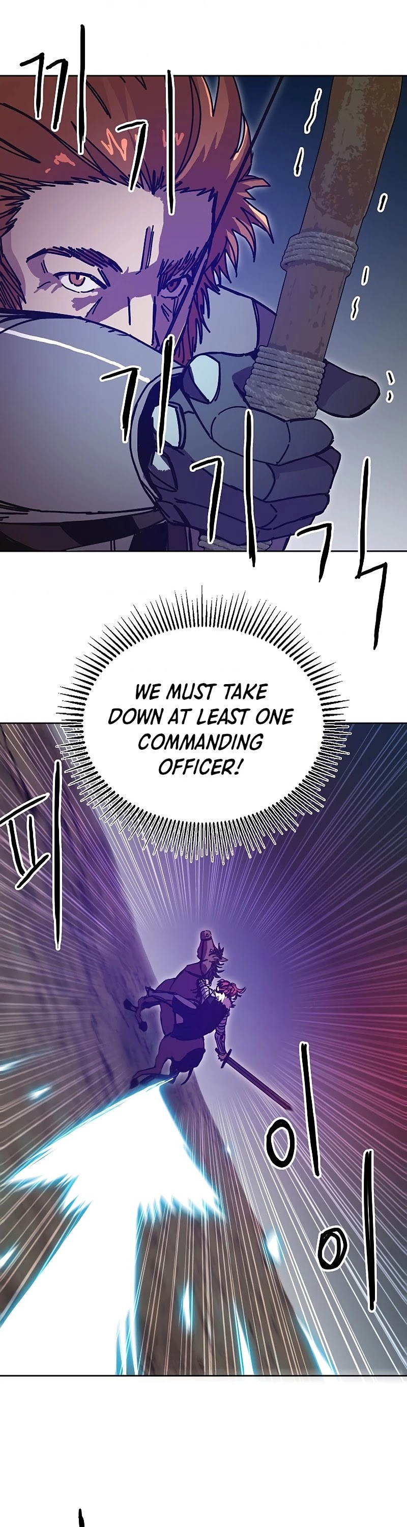 Bug Player chapter 83 page 22