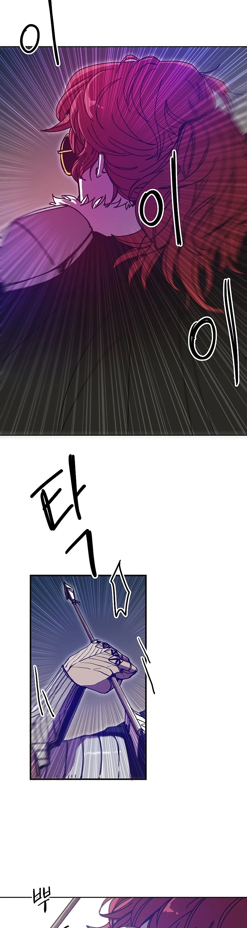 Bug Player chapter 83 page 23