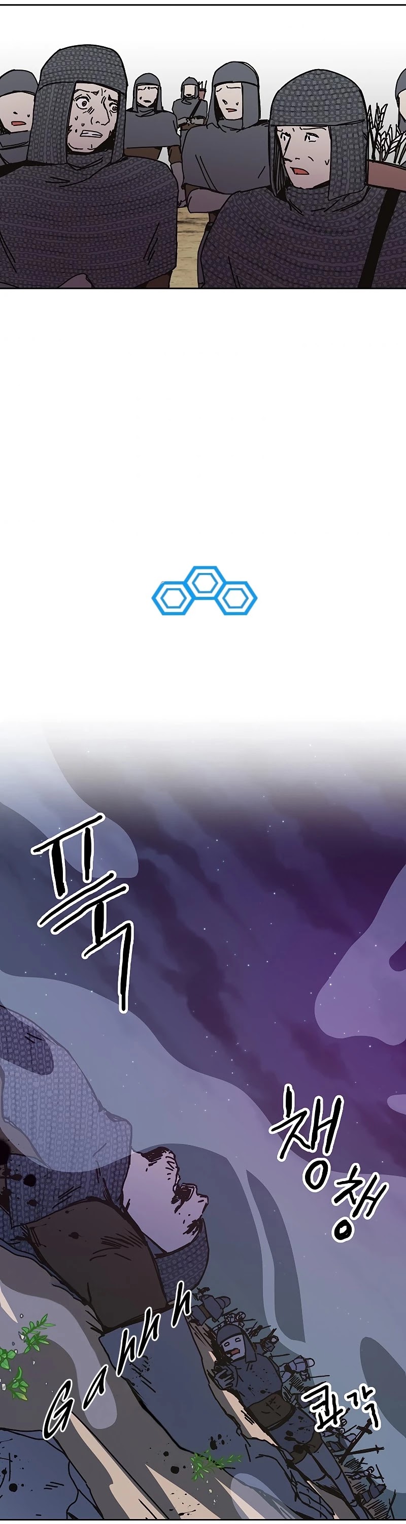 Bug Player chapter 83 page 34