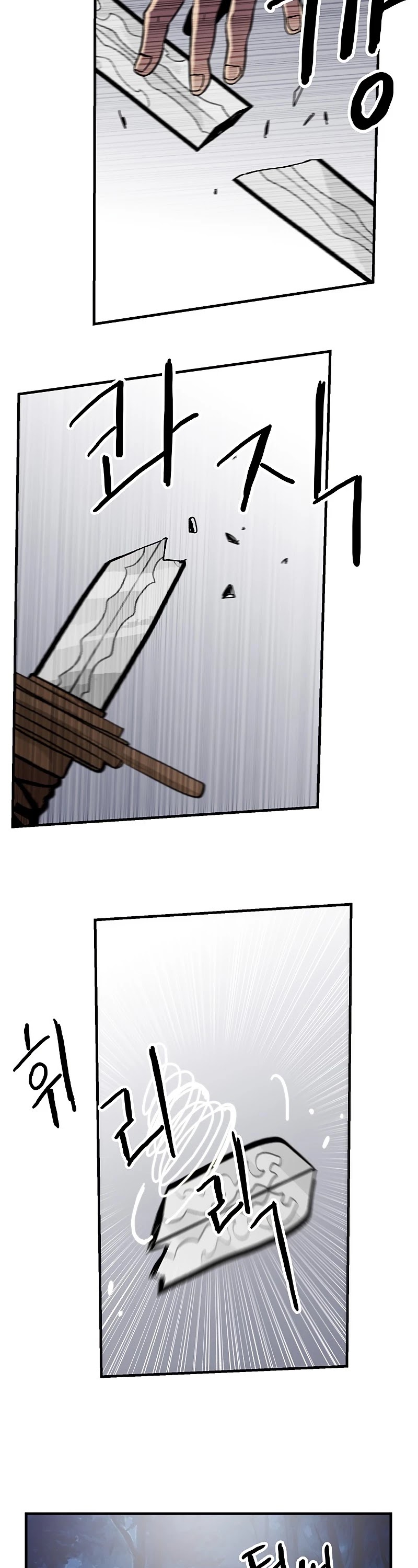 Bug Player chapter 83 page 5