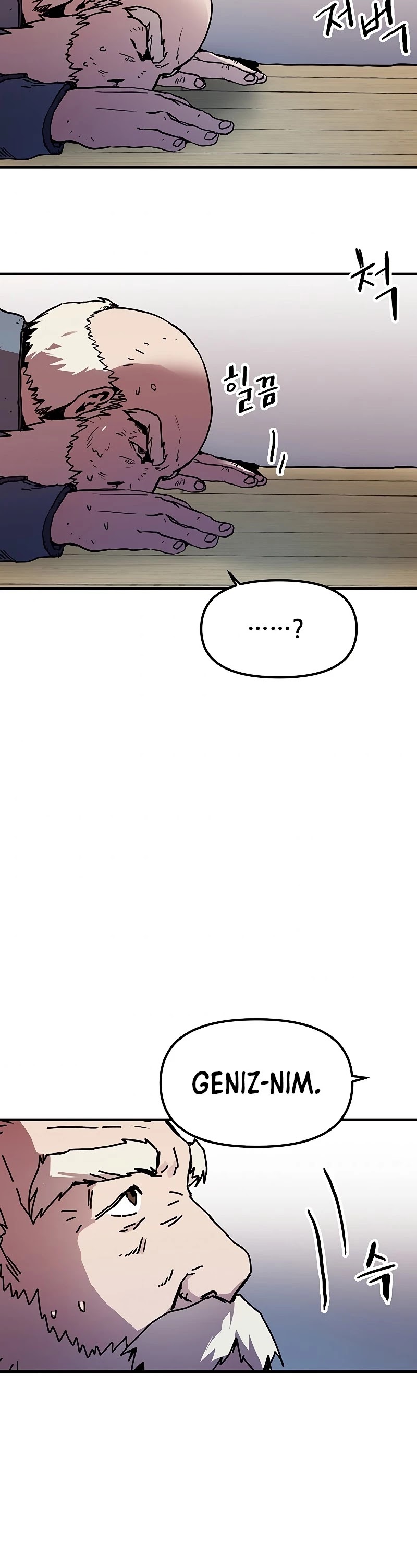 Bug Player chapter 84 page 14