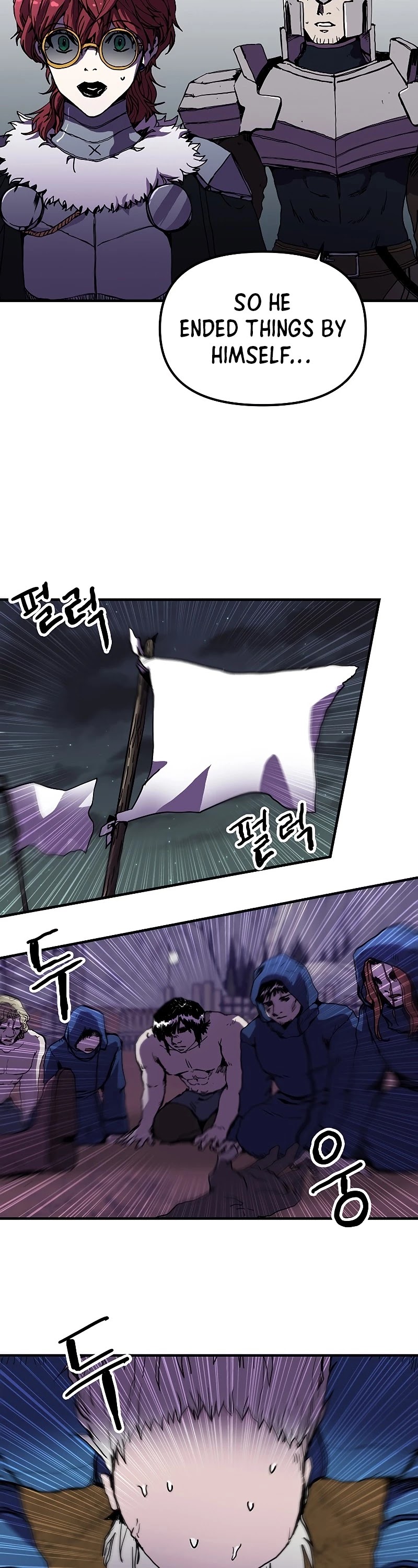 Bug Player chapter 84 page 7