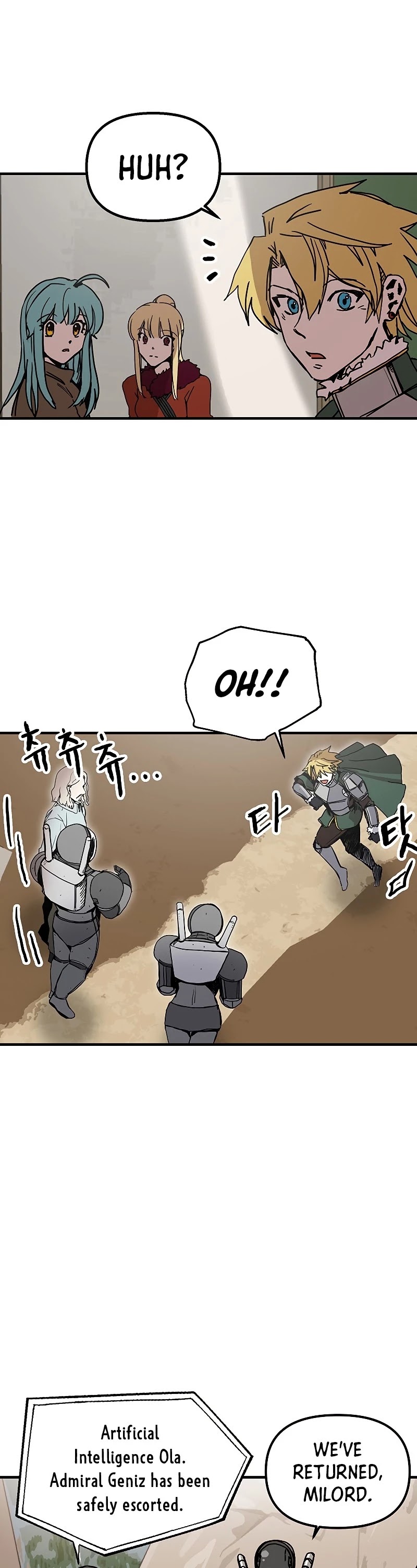 Bug Player chapter 85 page 13