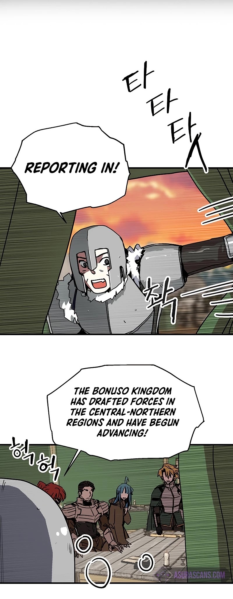 Bug Player chapter 85 page 25