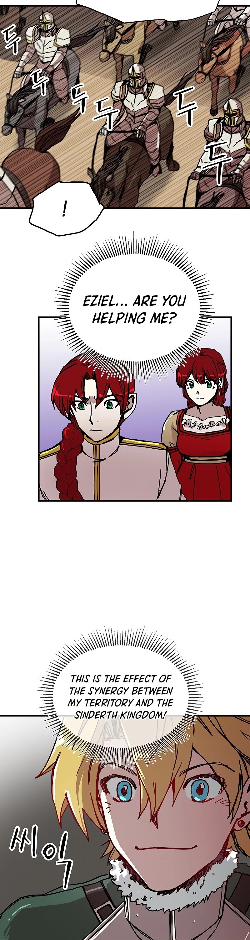 Bug Player chapter 85 page 29