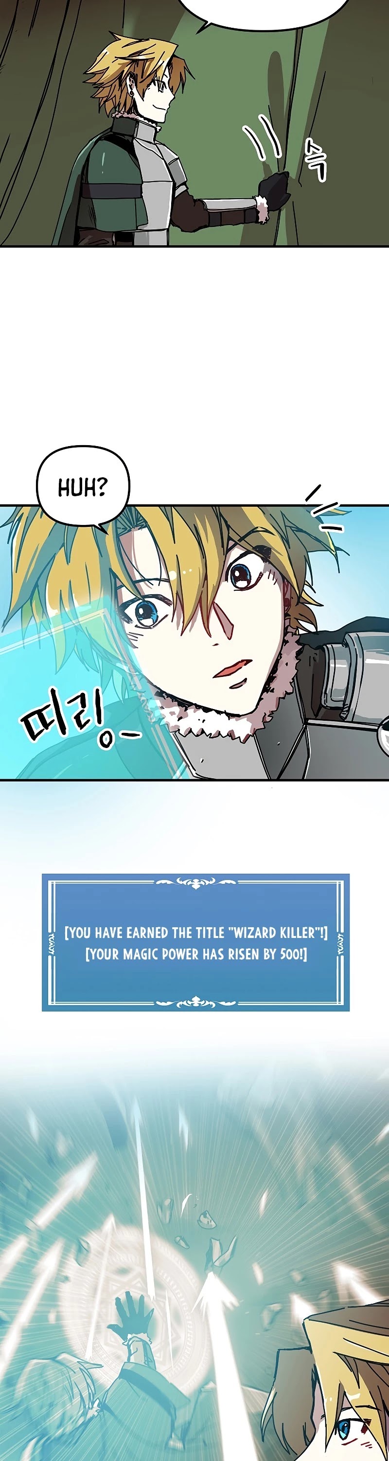 Bug Player chapter 85 page 4