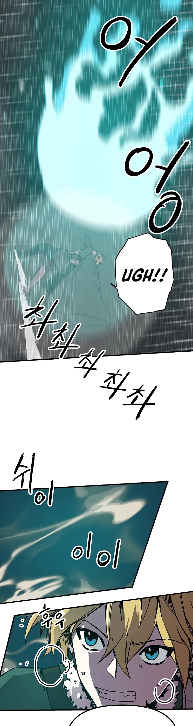 Bug Player chapter 86 page 12