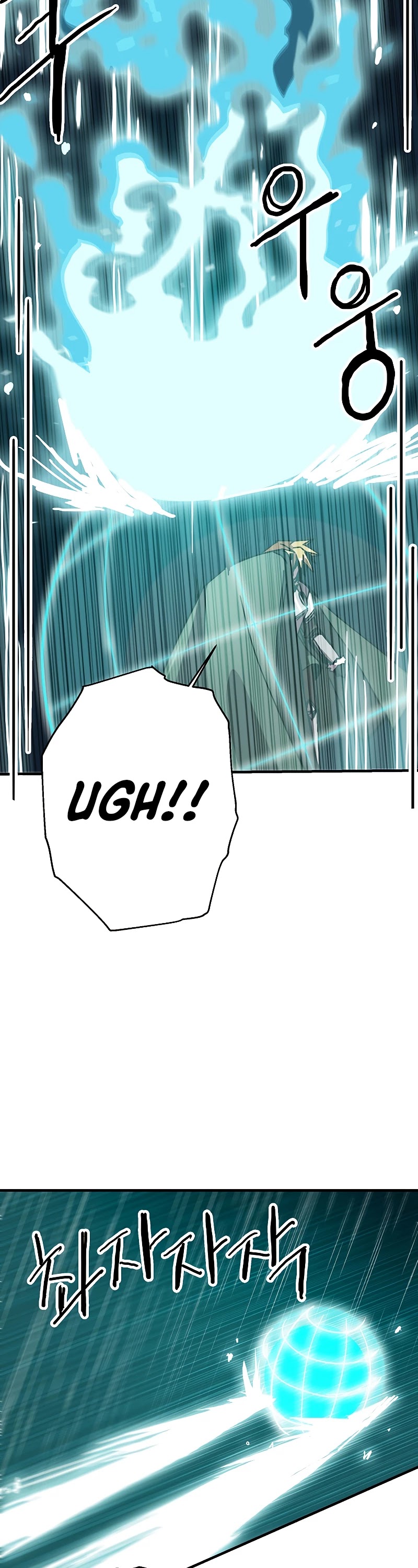 Bug Player chapter 86 page 15