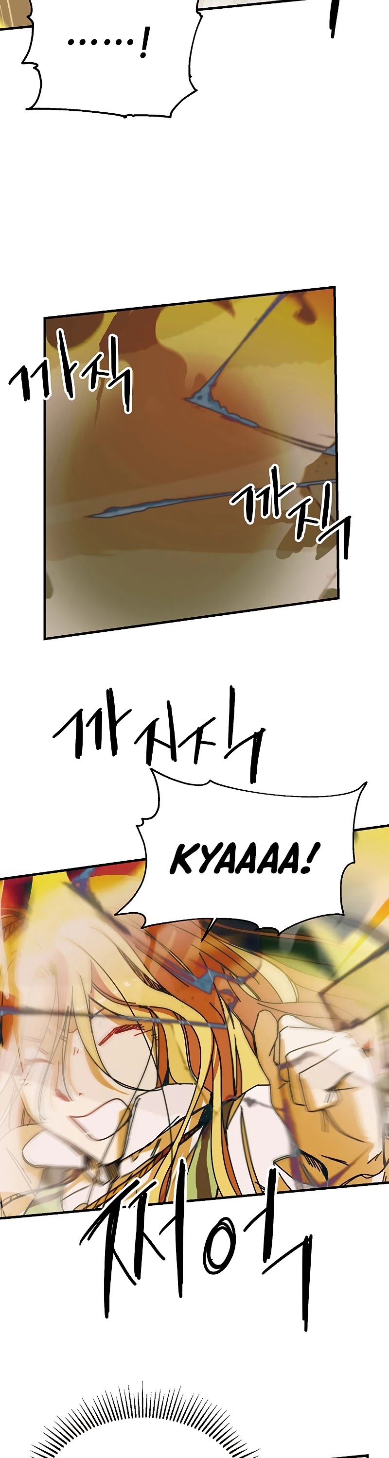 Bug Player chapter 86 page 30