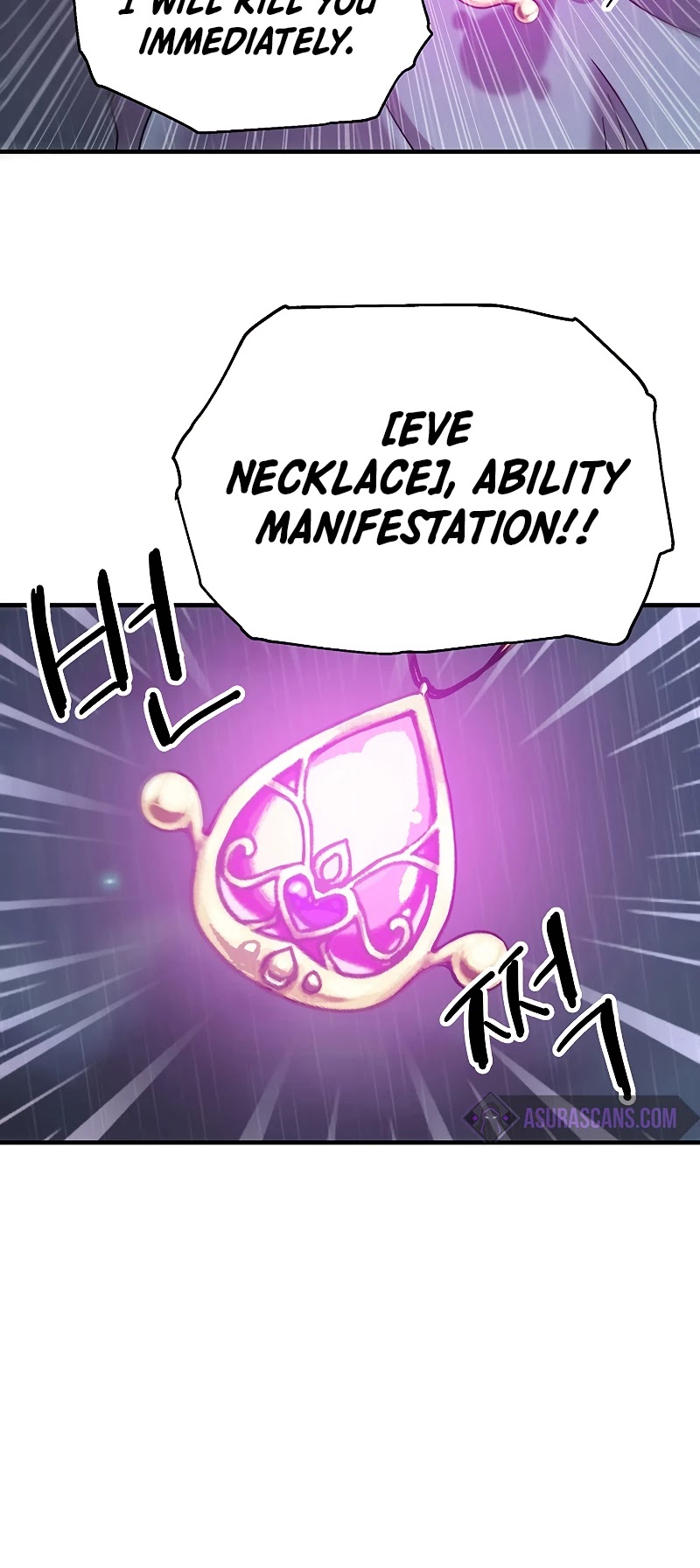 Bug Player chapter 86 page 32