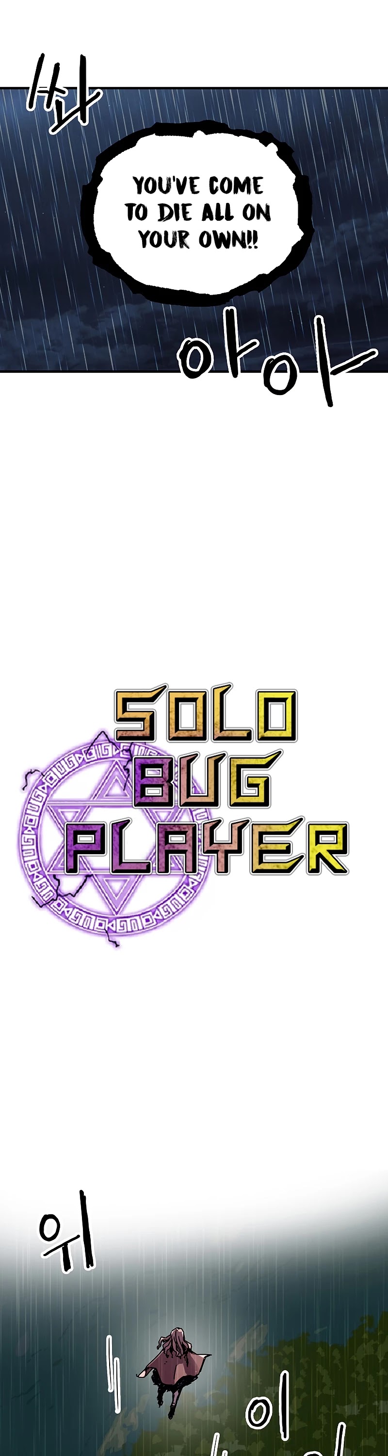 Bug Player chapter 86 page 7