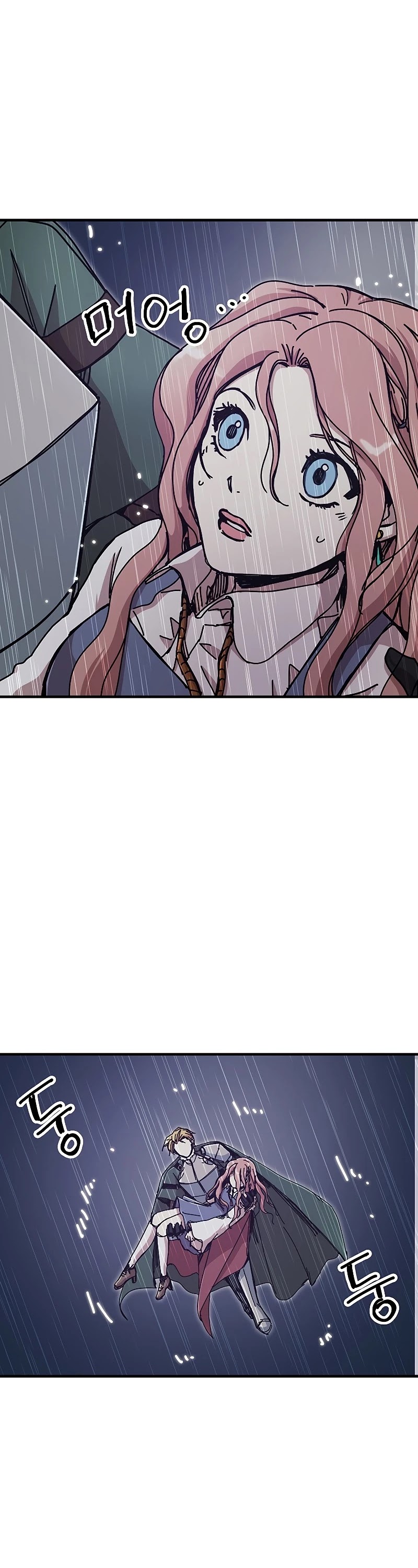 Bug Player chapter 87 page 25