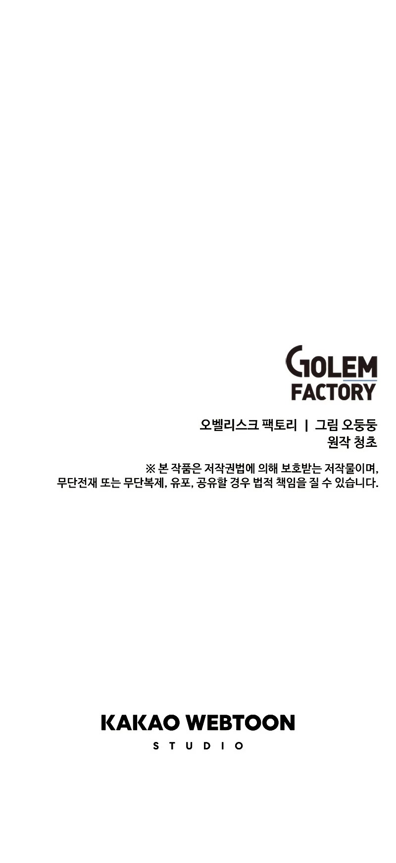 Bug Player chapter 87 page 37