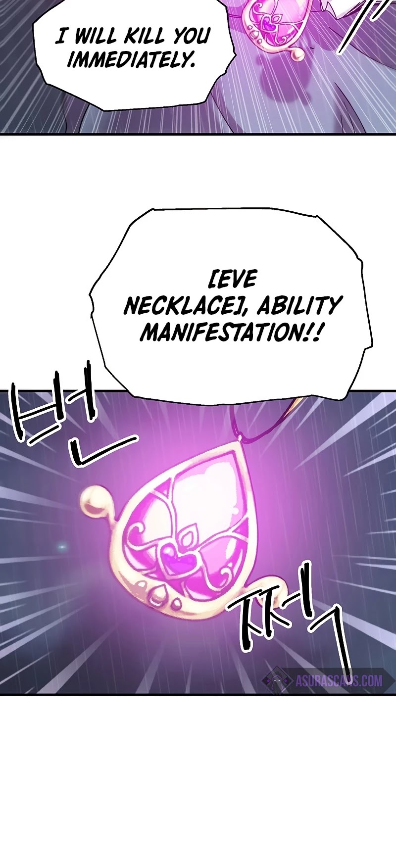 Bug Player chapter 87 page 7