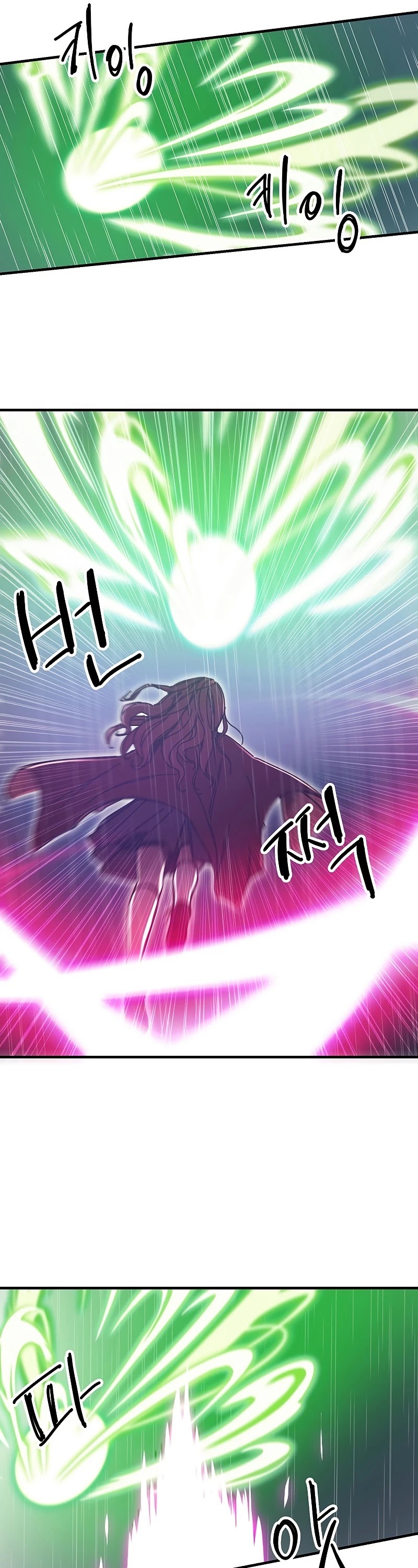 Bug Player chapter 87 page 8