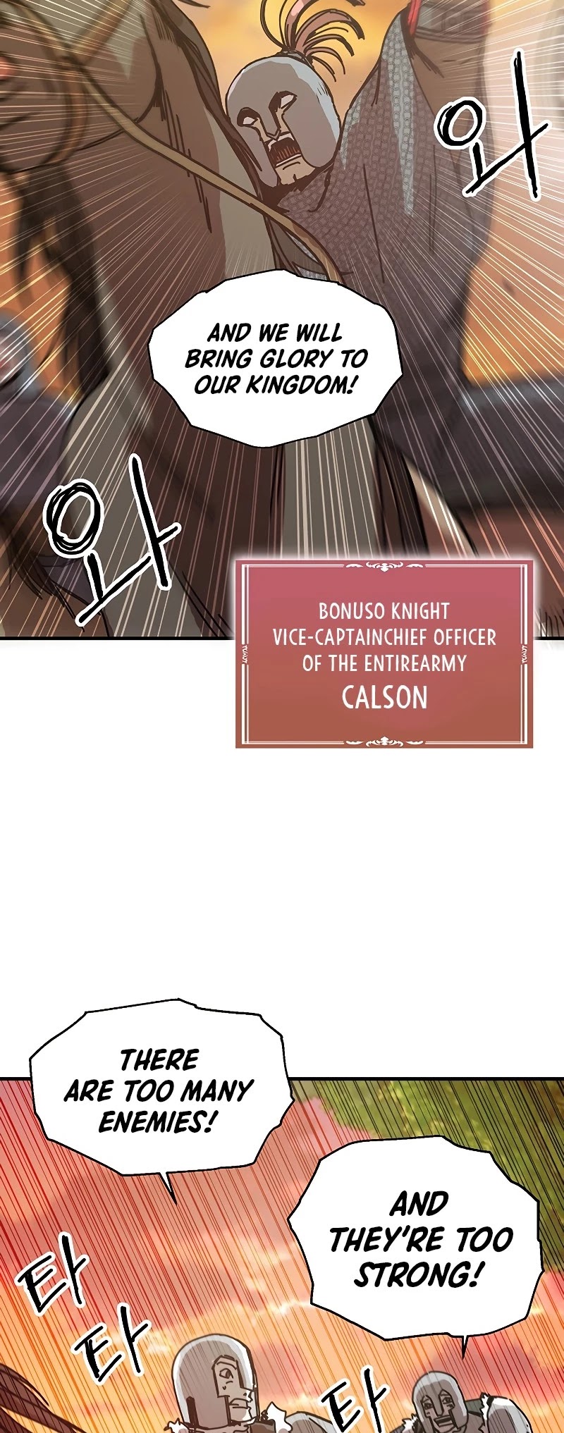 Bug Player chapter 88 page 21