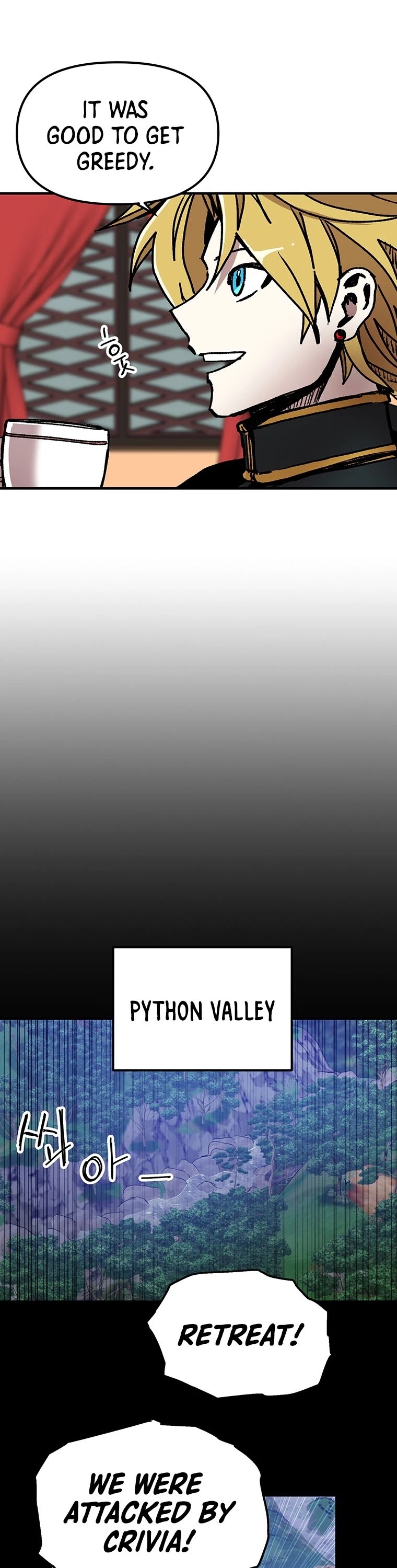 Bug Player chapter 89 page 13